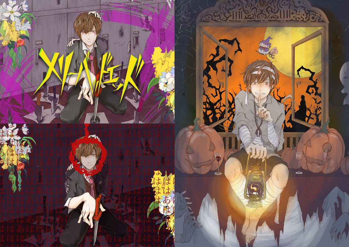 久しぶりのタグです〜
天月くん中心に歌い手さんやオリジナルのイラスト描いてます!
よろしくお願いします(*'꒳`*)
#絵描きさんと繋がりたい
#歌い手さん好きと繋がりたい