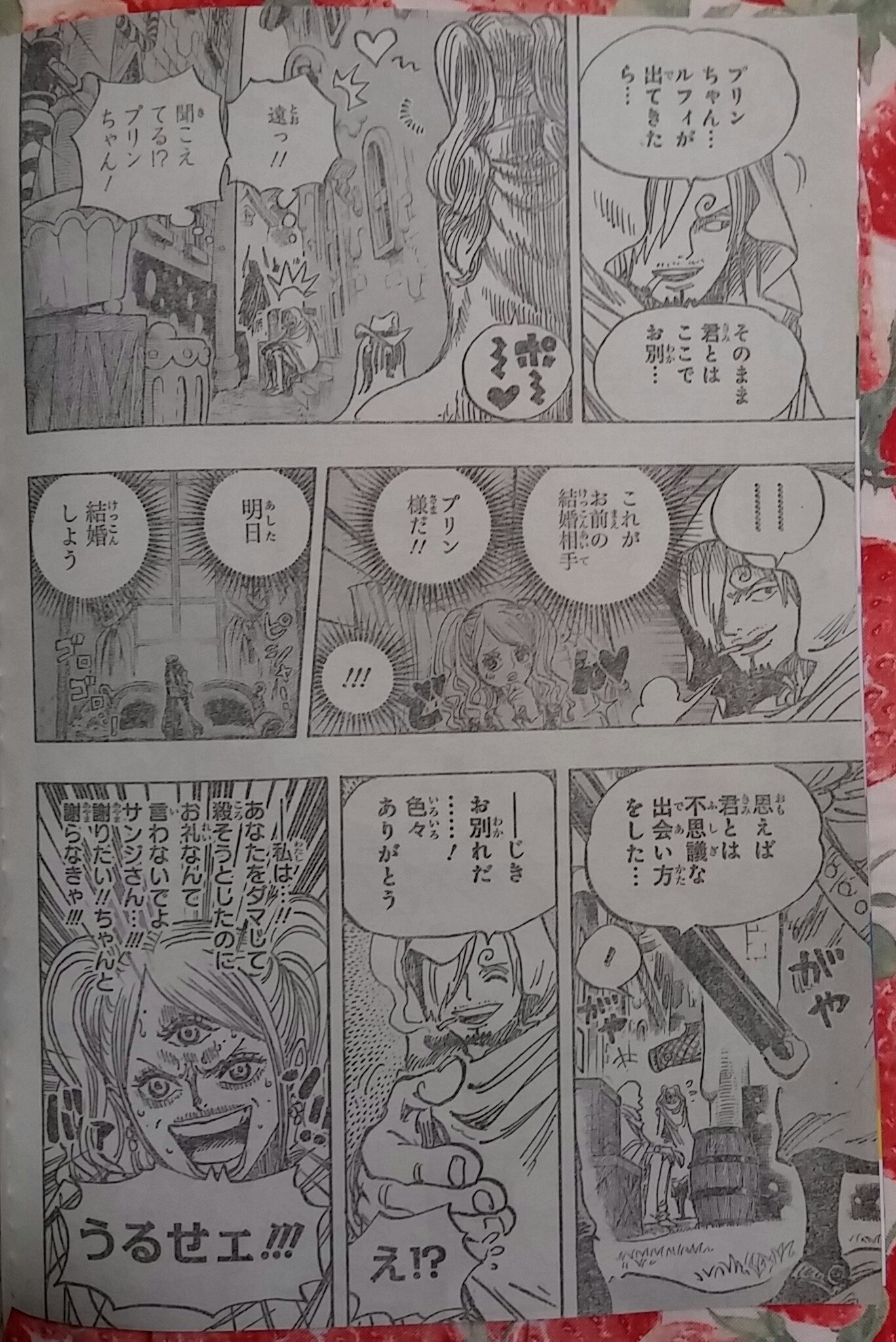 杏樹 まゆ 今週号のジャンプのワンピース サンジとプリンちゃんもうすぐお別れか サンジがプリンちゃんとのことを回想してるのを見て 自分も回想して何だか懐かしく感じた プリンちゃんやっぱりいい子だし 好きだわ ほんとに プリンちゃんの最後の