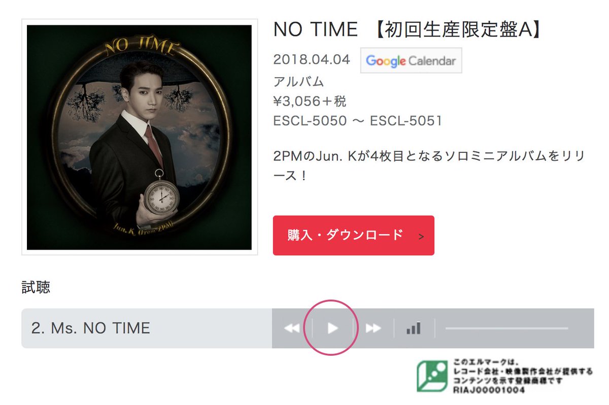 JunkayStreet's tweet photo. [AUDIO] Jun. K (From 2PM) - “Ms. NO TIME” #NOTIME
🎧 You can listen to the free 43-second clip here >> https://t.co/sFWmA6kXio https://t.co/V2KcTW0yUL