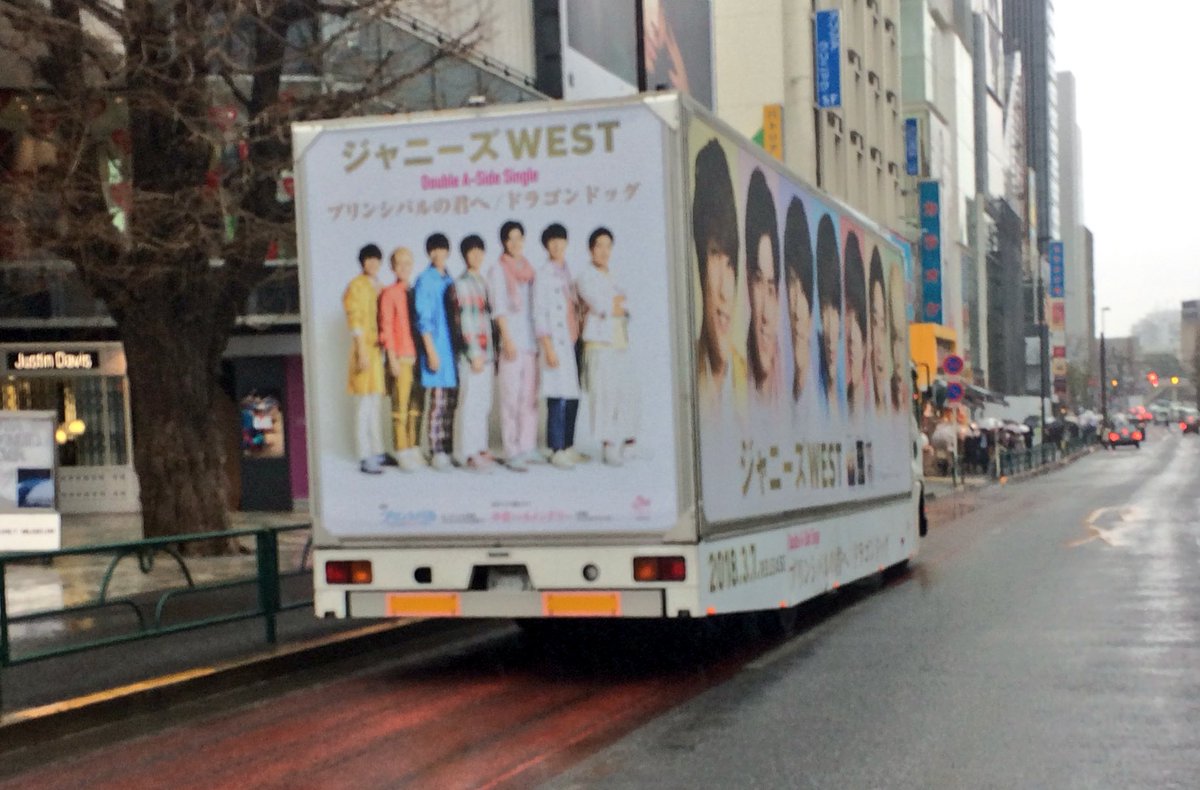 Funky6_s_s's tweet photo. 原宿と渋谷でこんなにもジャニーズWESTを見れるなんて…♡ https://t.co/W6dugTN7MG