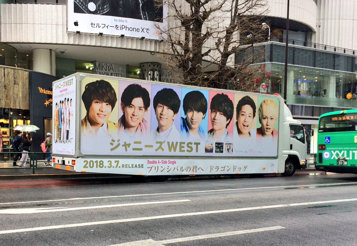 Funky6_s_s's tweet photo. 原宿と渋谷でこんなにもジャニーズWESTを見れるなんて…♡ https://t.co/W6dugTN7MG