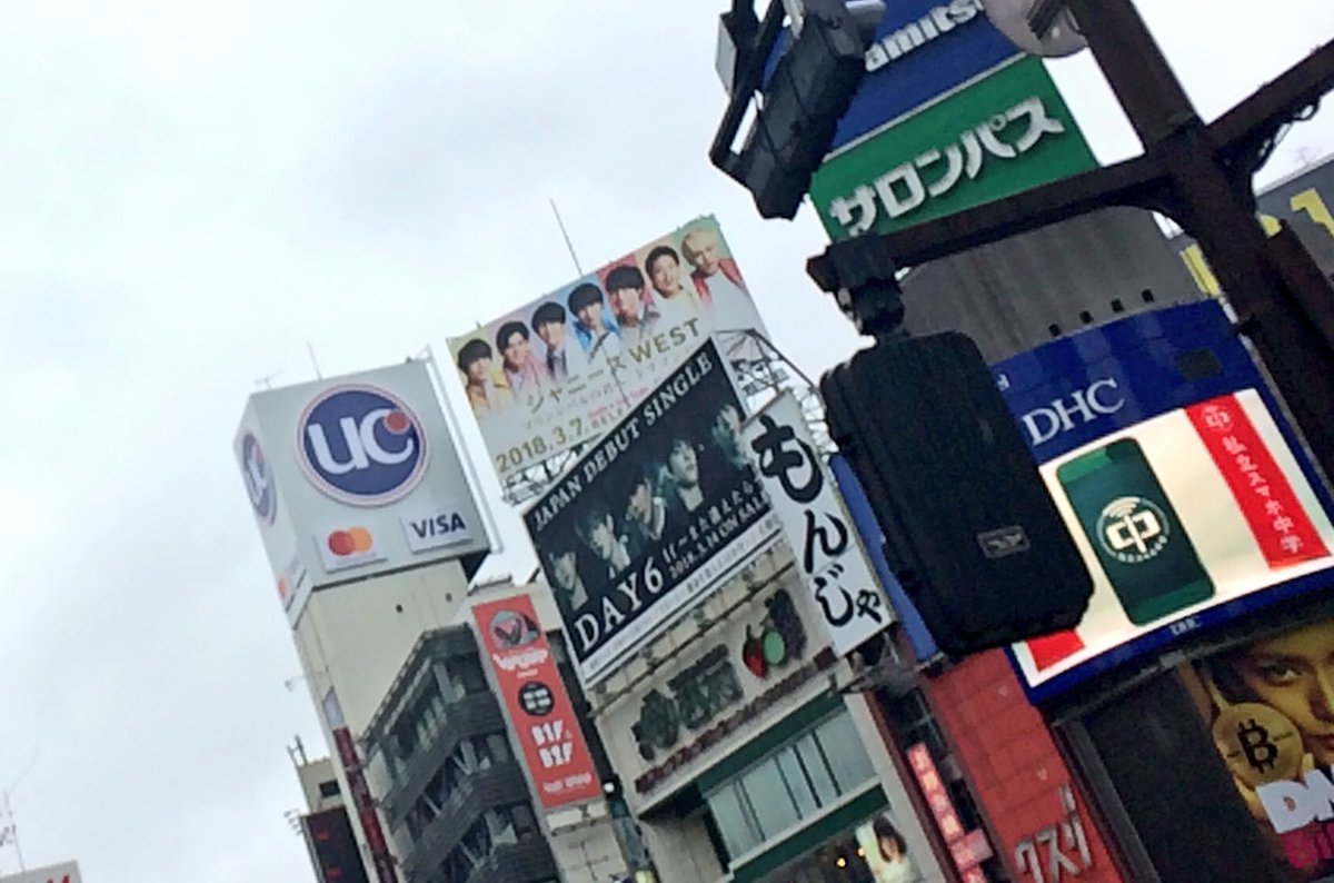 Funky6_s_s's tweet photo. 原宿と渋谷でこんなにもジャニーズWESTを見れるなんて…♡ https://t.co/W6dugTN7MG