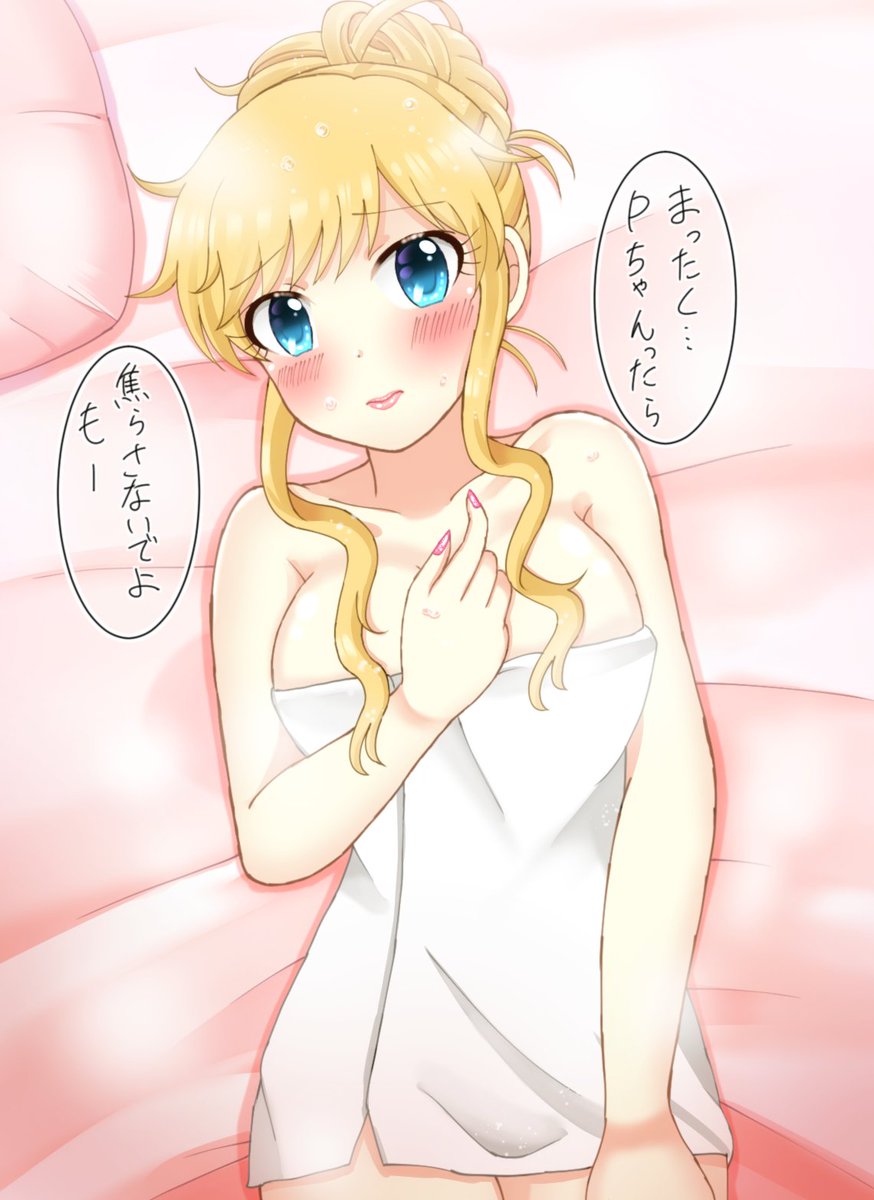 湯上りの大槻唯ちゃんとこういうシチュが見たいってのを描きました 