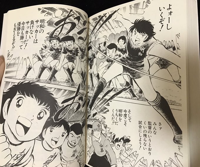 ヨンディス Whiteaudley さんのマンガ一覧 古い順 9ページ ツイコミ 仮