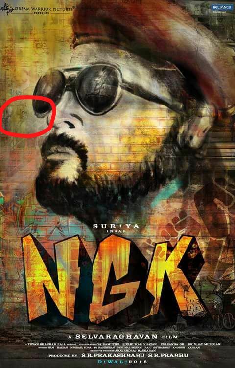 CinemaTweetz's tweet photo. Look closely in the #NGK poster 463 number is visible..

#463 is the page number of #CheGuevara book #ARevolutionaryLife which went missing.. #RevolutionaryLife 

@Suriya_offl @selvaraghavan @prabhu_sr @Rakulpreet @Sai_Pallavi92 @editor_prasanna @LMKMovieManiac @itisprashanth https://t.co/bZhFH5K8w1