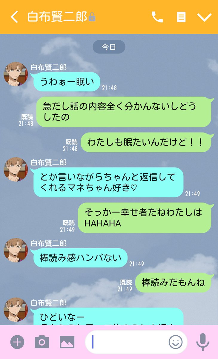 819プラス 白布 819プラス 白布