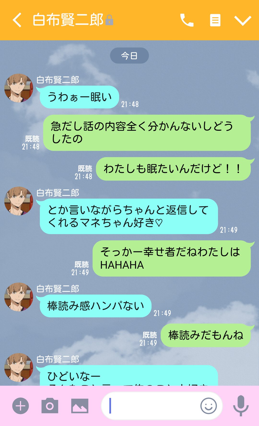 N O A あなたは 白鳥沢学園高校 マネージャー 某セッターに似てきた白布 819プラス ハイキュー ハイキュープラス 白布賢二郎 N O A あなたは 白鳥沢学園高校 マネージャー 某セッターに似てきた白布 819プラス ハイキュー ハイキュープラス 白布賢二郎