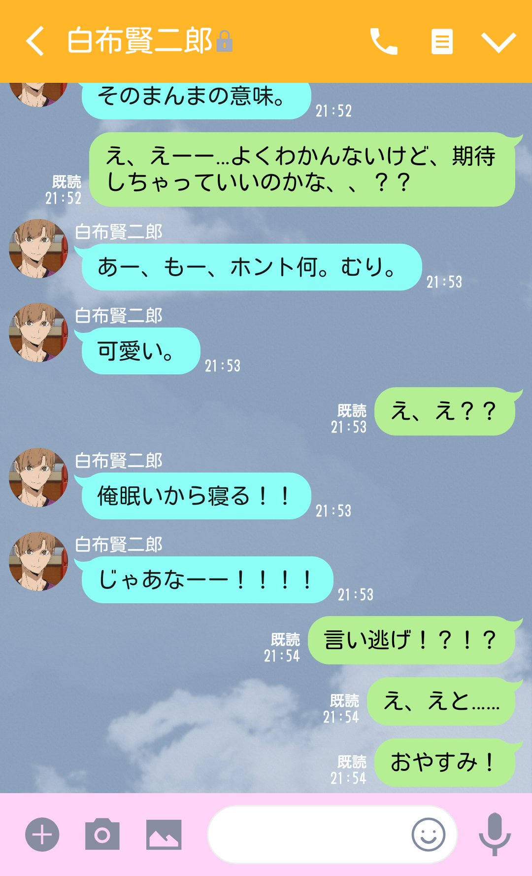 N O A Su Twitter あなたは 白鳥沢学園高校 マネージャー 某セッターに似てきた白布 819プラス ハイキュー ハイキュープラス 白布賢二郎 N O A Su Twitter あなたは 白鳥沢学園高校 マネージャー 某セッターに似てきた白布 819プラス ハイキュー ハイキュープラス 白布賢二郎