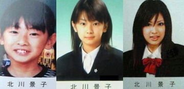 ドロン ドロンアンテナ 北川景子の整形前ブス過ぎだろwwwww T Co Omkc7k3ovu ドロン ドロンアンテナ 北川景子の整形前ブス過ぎだろwwwww T Co Omkc7k3ovu