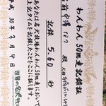 ツイートに含まれる画像