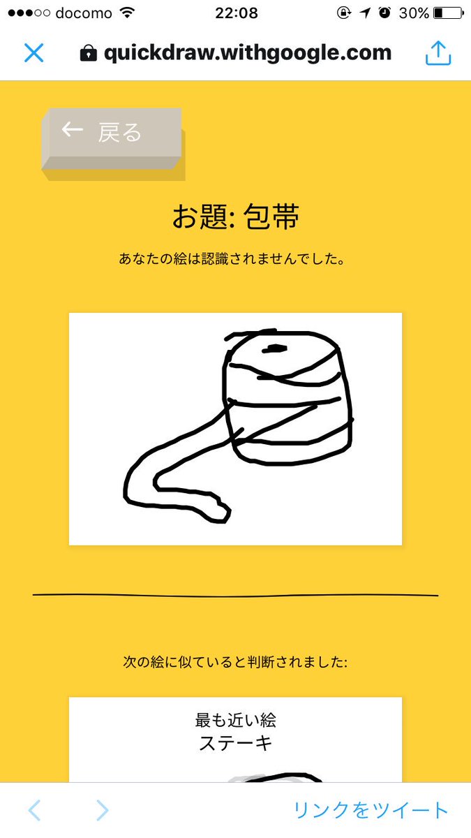 は?は?さすがにキレそう 