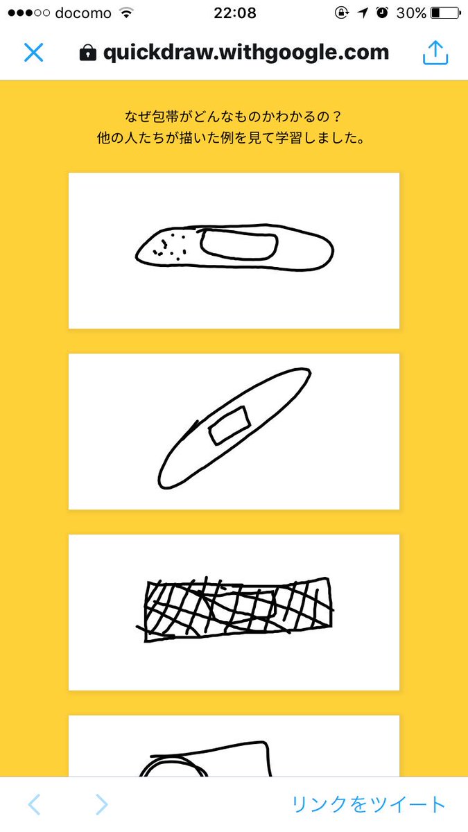 は?は?さすがにキレそう 