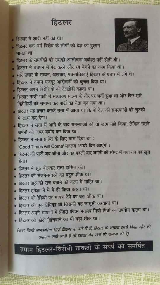 VickyNehal1's tweet photo. India aap ka hai... https://t.co/V1P3AEFzTz