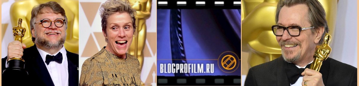 DVAPIVKA's tweet photo. #BlogProFilm on #OSCARS 
THE WINNER SHAPES IT ALL
⬇️
https://t.co/3DNE5m4EO9

#90oscars #TheShapeOfWater #GuillermoDelToro #GaryOldman @TheAcademy @RealGDT @3Billboards @GaryOldmanWeb @awards_watch @AwardsDaily @Collider @cevangelista413 @FilmSwoon @sffcc @JennyCooney @filmink https://t.co/mcmfepQFSL