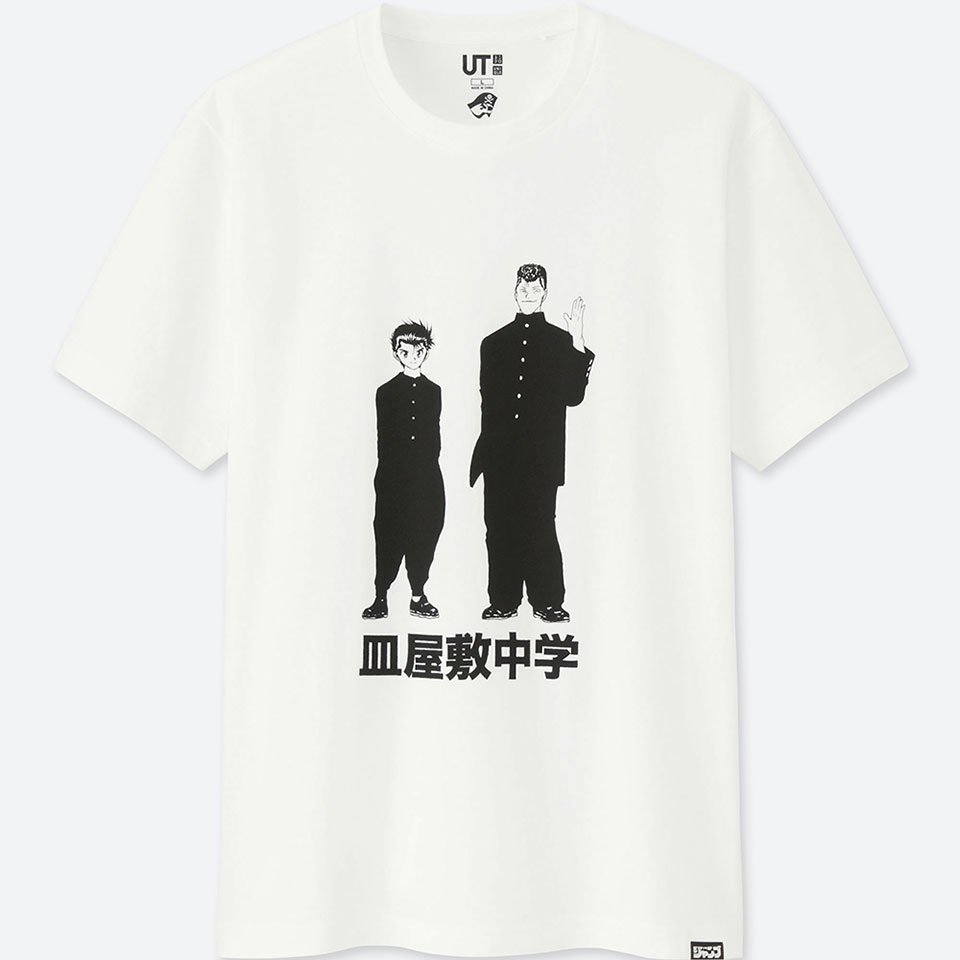 Eric Kubli on Twitter: "These Uniqlo Shonen Jump shirts are really really  really good but I gotta wait a whole month for them??  https://t.co/IZ0YzxpMDR https://t.co/qrwHpCoA84" / Twitter
