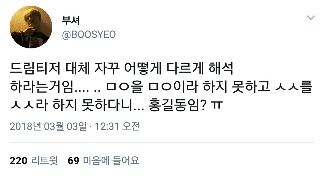 on twitter nct