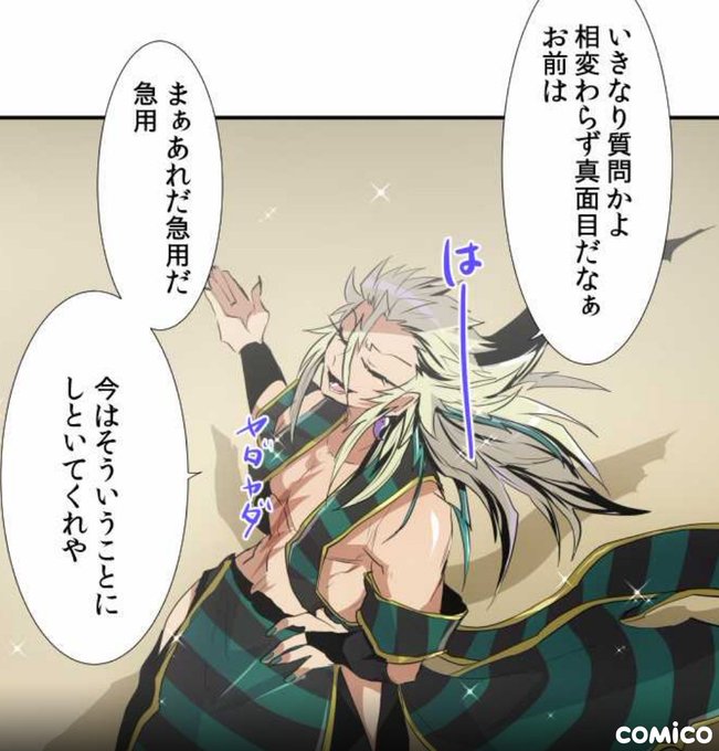 つぼみさん の 18年3月 のツイート一覧 1 Whotwi グラフィカルtwitter分析