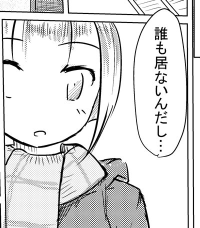 自発的な変態少女がコソコソと一人でアホな事するシチュがスキです('・ω・`) 