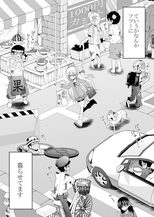【宣伝】自分もメンバーの「チームSCOP」では絵のお仕事を常に募集しています。
漫画、漫画原作、背景美術、キャラデザ、カットイラスト等
個人様、一般企業様、出版社様等からのご依頼お待ちしてます!
お気軽にご相談ください。
https://t.co/OOm6EhSTu6 
