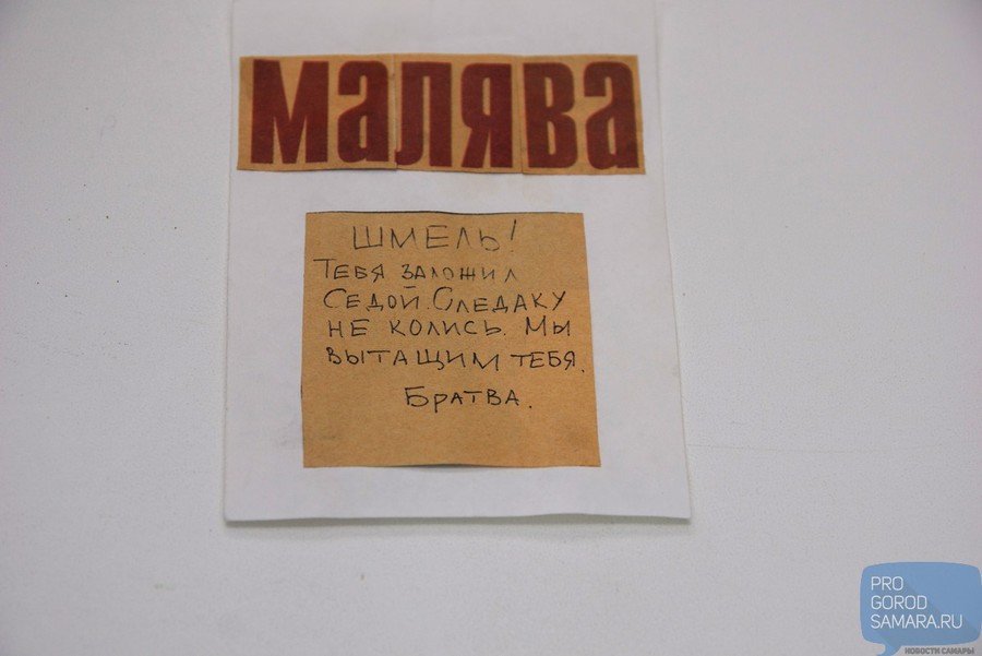 Подписанные открытки в тюрьме