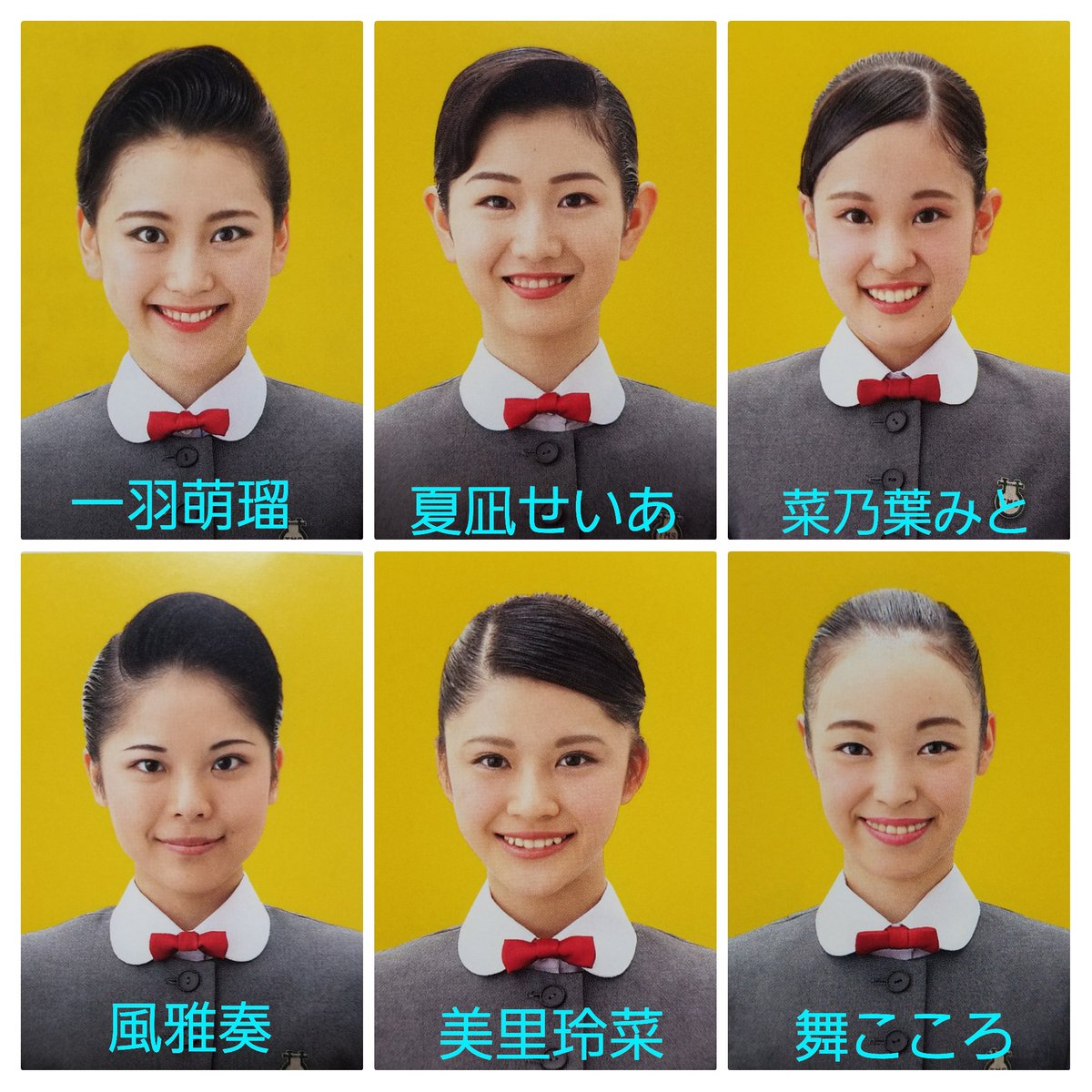 Mi Na Twitteru 104期生 芸名 続き Mi Na Twitteru 104期生 芸名 続き