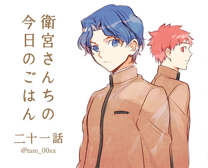 「衛宮さんちの今日のごはん」第21話「お弁当の定番 玉子焼き」|ヤングエースUP  https://t.co/UDkK7H6f9J #衛宮ごはん 