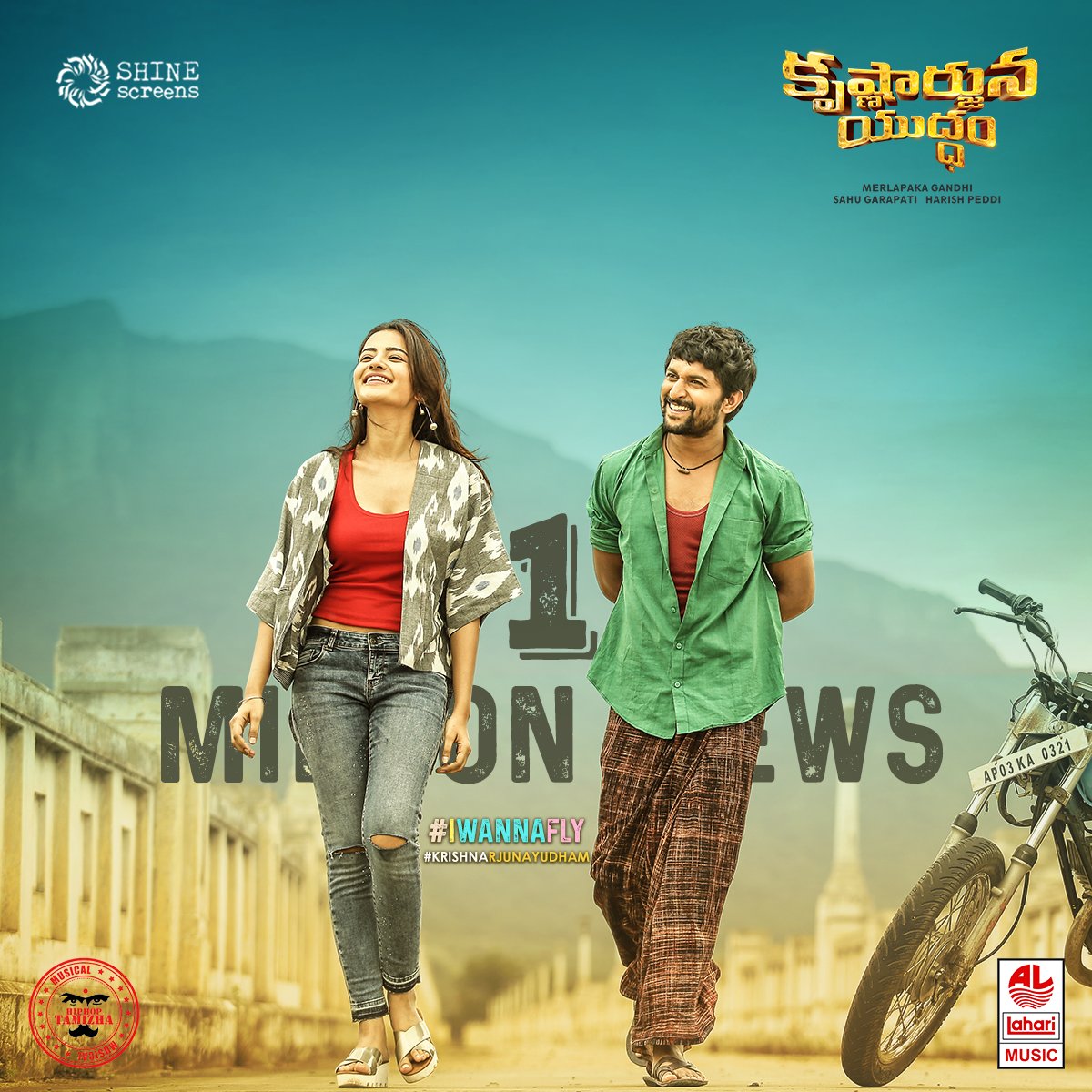 Shine Screens tweet media