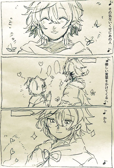 デレステの「絶i対i特i権i主i張iしiまiす」を聞きながら描きました『マスター権限主張します(ぐだ♂マー)』です😌
パソコンとペンタブと画力と動かす力が無かったので頑張って映像になっているところを想像しながら見てください🌏
曲を聞きながらどうぞ🎧
(リプに続く) 