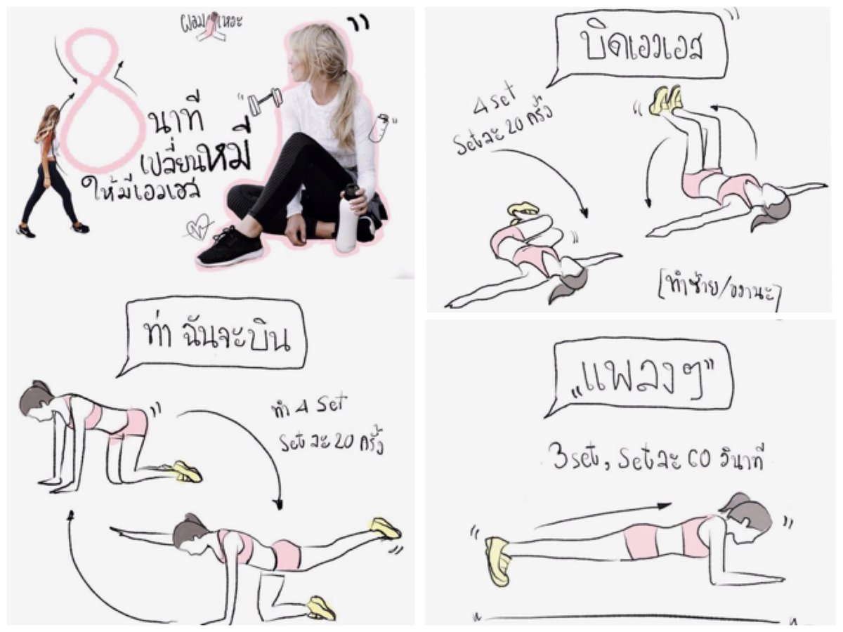 เลิกขาเบียดแล้วโว๊ย tweet media