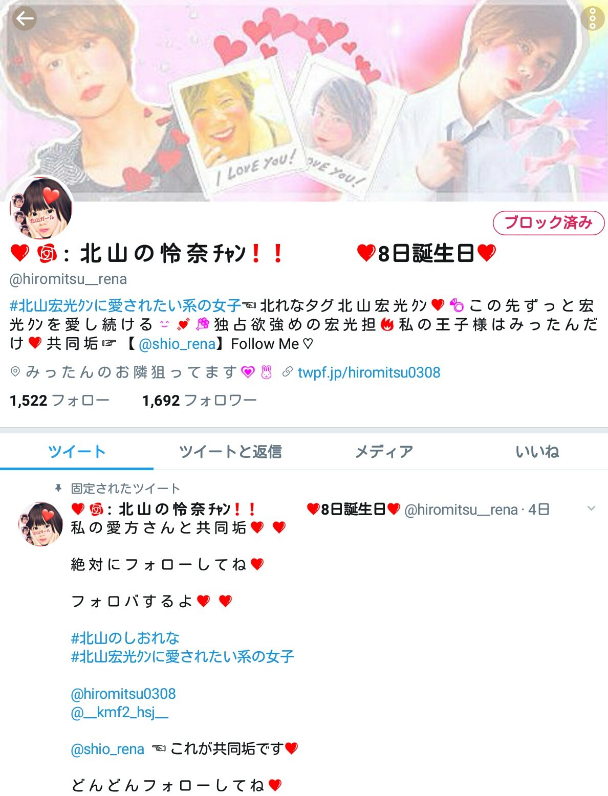 ブスれな潰しましょう V4hvll0yrpv25rt Twitter