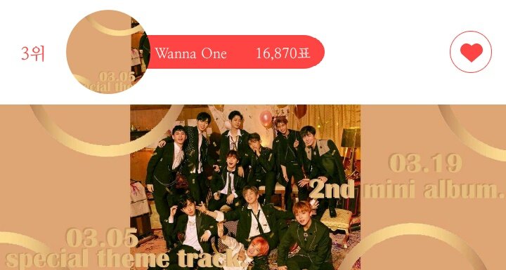 Wannaone_record's tweet photo. #최애돌_이어붙이기
#KpopIdol_Profile

최애돌 앱 내 이벤트로 3월 8일 오전 10시까지 리트윗이 제일 많은 게시물의 아이돌이 최애이면 하트 1000개, 같은 그룹의 멤버이면 500개를 받습니다. 

ex) 워너원 이붙이 리트윗이 제일 많음 -> 그룹 최애는 1000개, 멤버 최애는 500개 https://t.co/A1dUXqy0y2