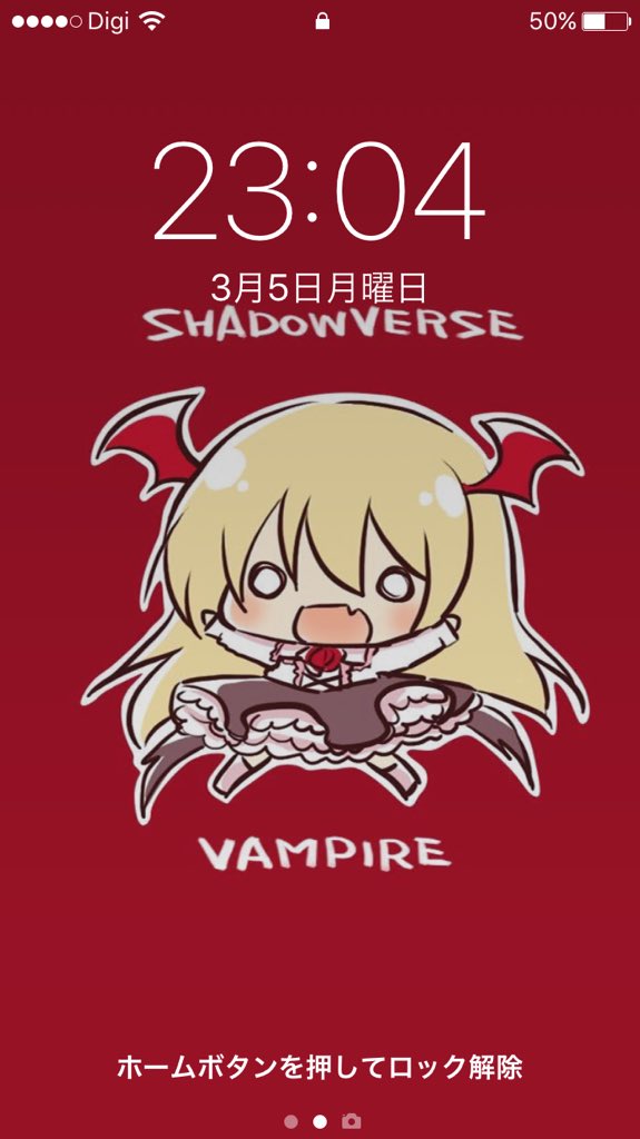 みゆぴよ お仕事募集中 Twitterissa ヴァンピィちゃんスマホ壁紙つくりました サイズが1 334 750 1 9 1 080の2種類です 合う方でどうぞお持ち帰りください シャドバ T Co Hrk99mmqt5 Twitter みゆぴよ お仕事募集中 Twitterissa ヴァンピィちゃんスマホ壁紙つくりました サイズが1 334 750 1 9 1 080の2種類です 合う方でどうぞお持ち帰りください シャドバ T Co Hrk99mmqt5 Twitter