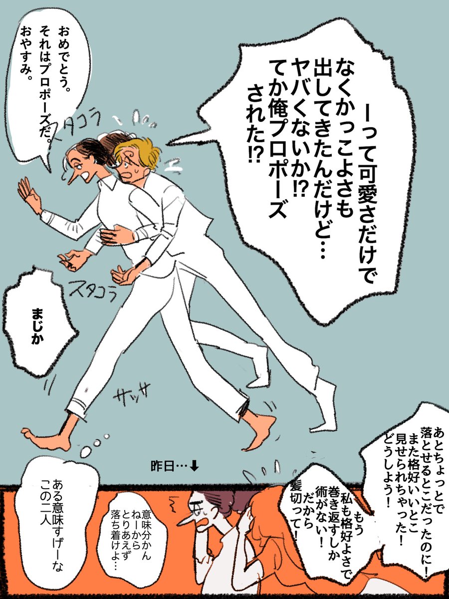 #サンナミ週間
#サンナミ週間2018 
またもや遅刻😇 