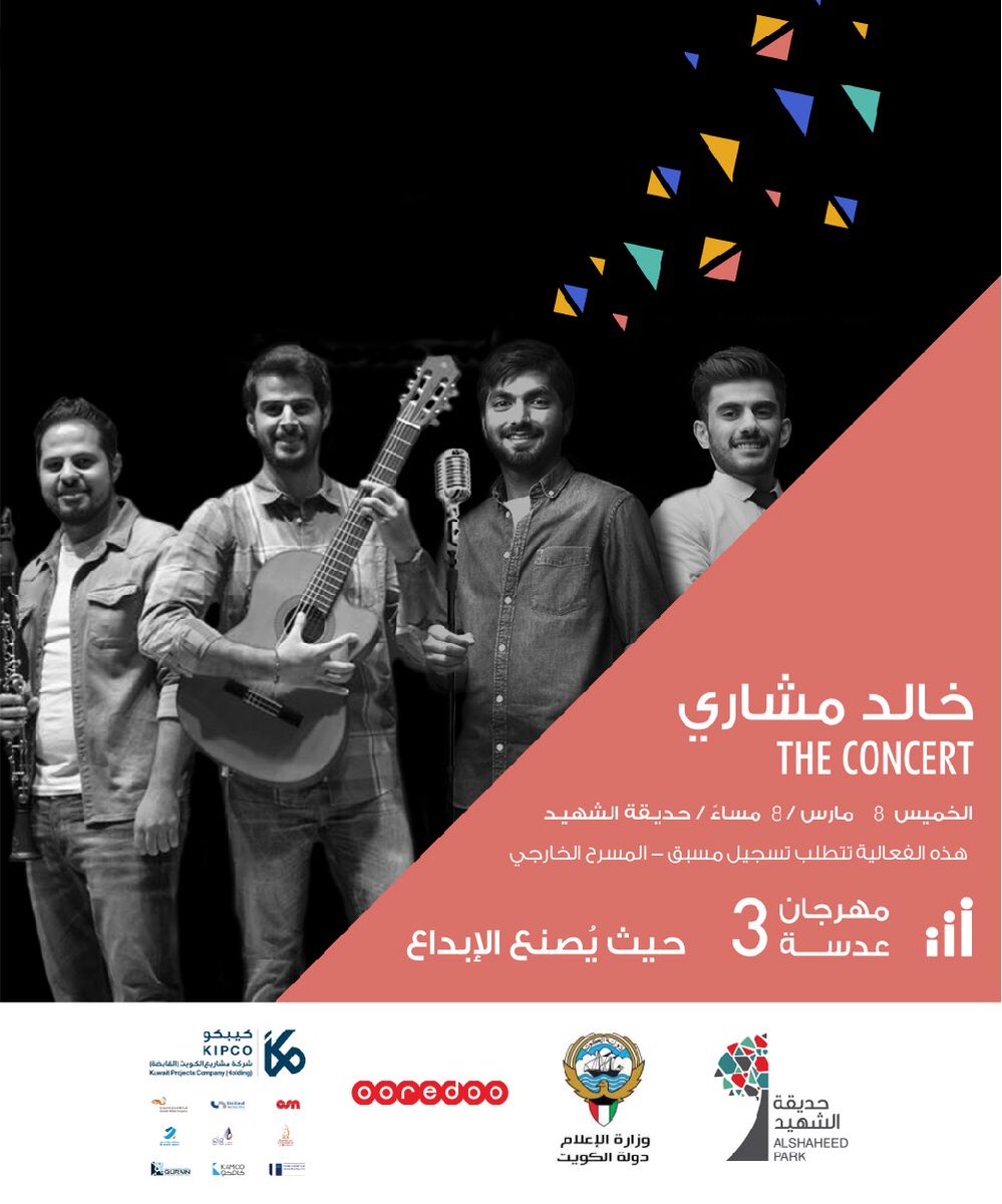 الهيئة العامة للشباب tweet media