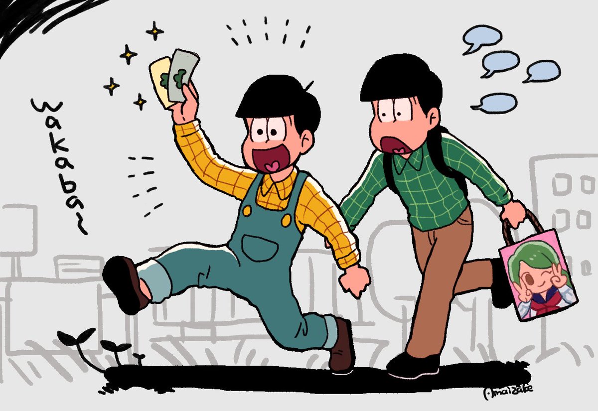 Twoucan 3月5日は若葉松の日 の注目ツイート イラスト マンガ