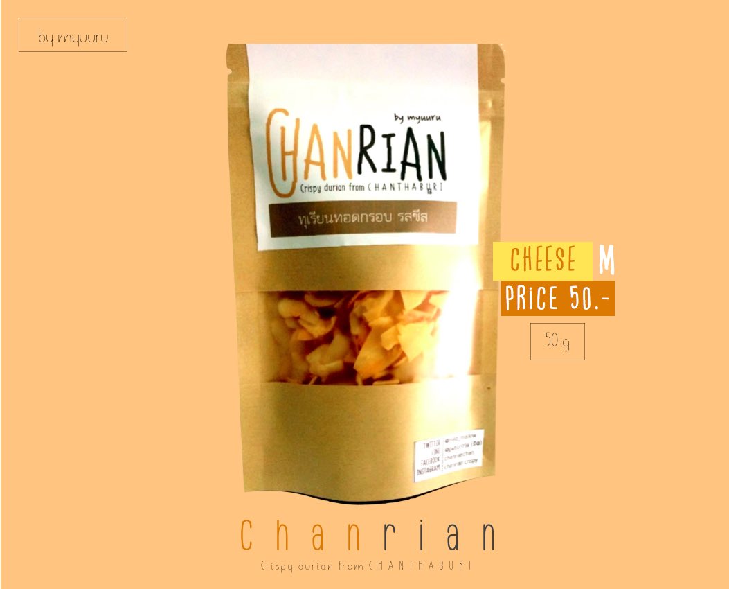 แจกทุเรียนทอด 3 รางวัล
ให้กับคนที่ตอบคำถามได้ถูกทุกข้อ
(ถ้ามีคนตอบถูกมากกว่า 3 คนขึ้นไป ขออนุญาติสุ่มนะเจ้าค่ะ)

คำถามคือ...
1. ร้านนี้ขายอะไร?
2. อะไรที่ขายในร้านนี้?
3. ร้านนี้ขายในอะไร?

ใครรู้คำตอบแล้วเมนชั่นมาได้เลย
ใครกลัวนก ตอนนี้มีโปร 3 ห่อ 100 จ้า