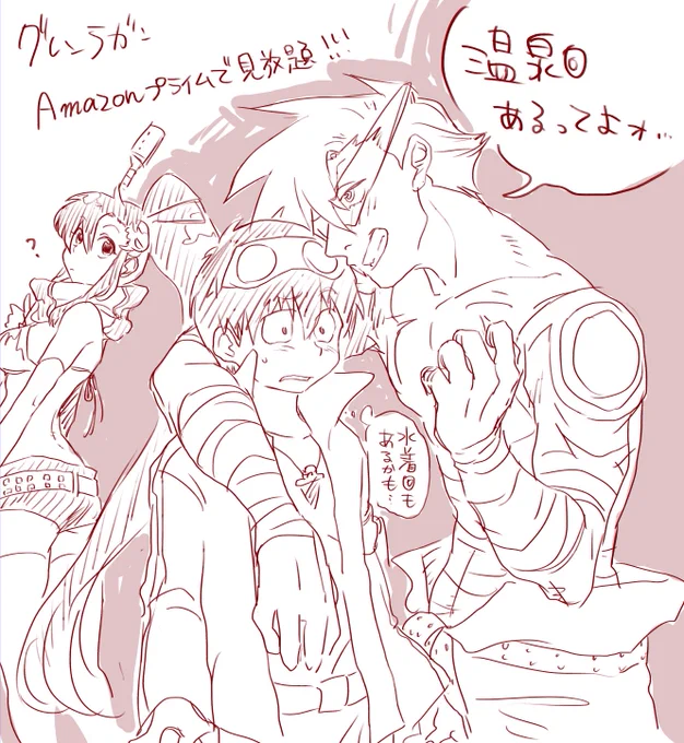 グレンラガンのネタバレはこれがギリです。みんなもう見た!? 