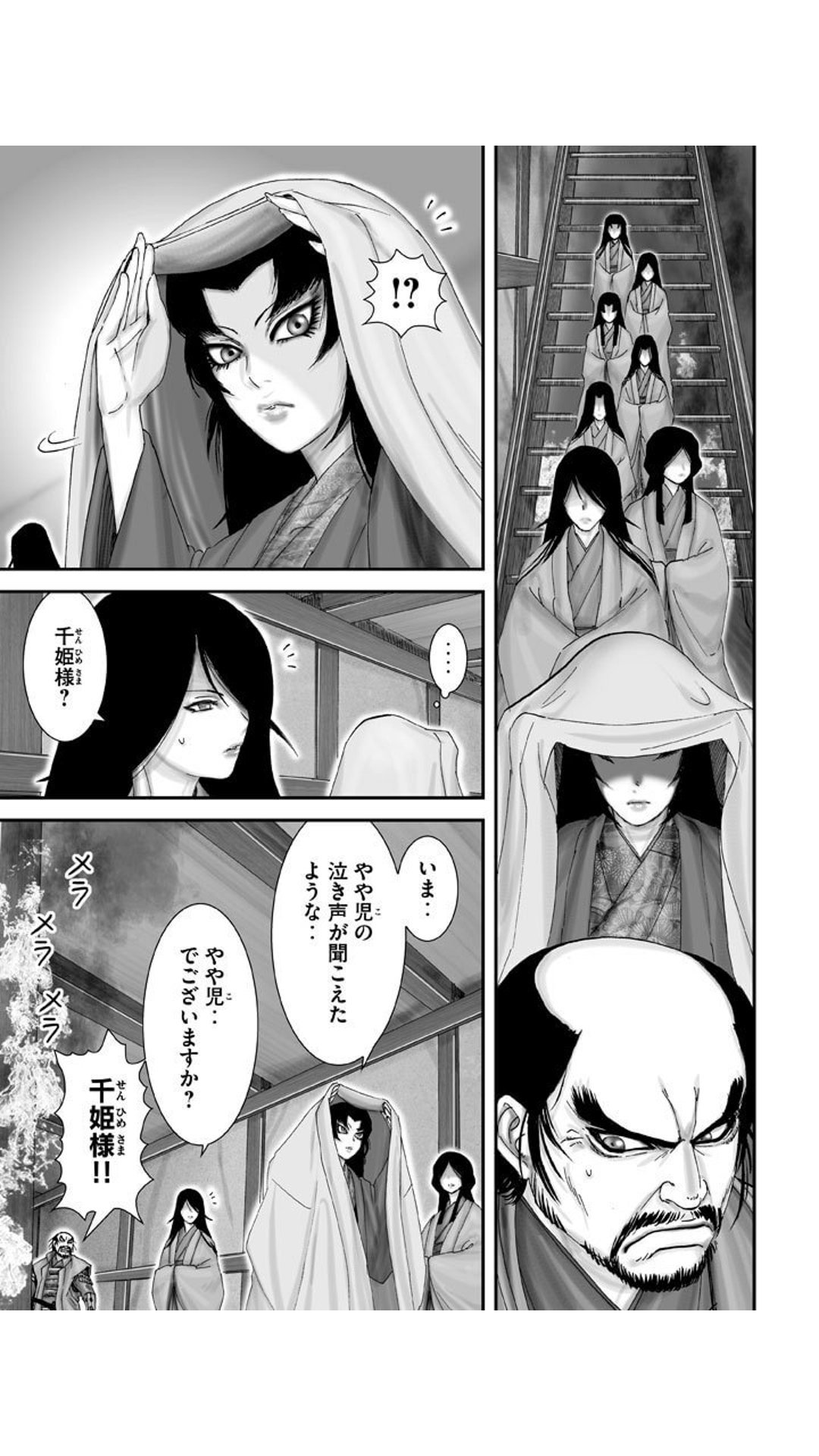 ソソヌレ ゼイビアックス これの誰かが滑婆かな 1枚目 バジリスク 桜花忍法帳 2巻 2 4枚目 山風短2巻 Basilisk ソソヌレ ゼイビアックス これの誰かが滑婆かな 1枚目 バジリスク 桜花忍法帳 2巻 2 4枚目 山風短2巻 Basilisk
