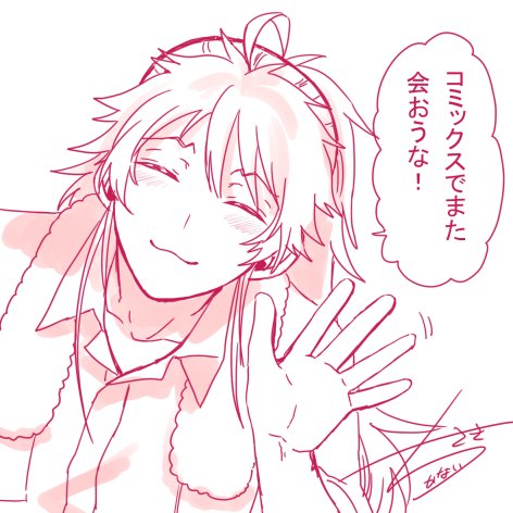 @SakuraMochiKo05 (最終回告知ツイートのリプライのみお返事しております)
ご感想ありがとうございます🌸 