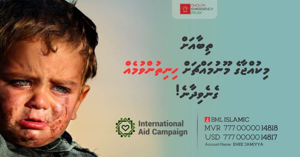 Usuf (@17usuf) on Twitter photo 