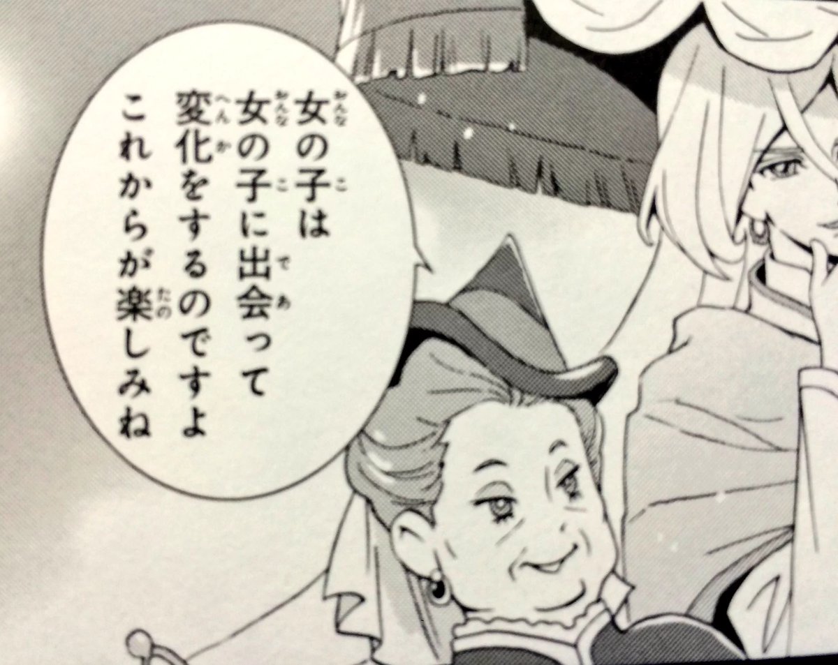 ぬまお در توییتر 魔法つかいプリキュア 上北ふたご先生版 教頭先生のこのセリフがすごい なんていうかこの人 百合の本質 を解ってる感じがすごいと思った 小学生並みの感想 プリキュアの名言を挙げていく ぬまお در توییتر 魔法つかいプリキュア 上北ふたご先生版 教頭先生のこのセリフがすごい なんていうかこの人 百合の本質 を解ってる感じがすごいと思った 小学生並みの感想 プリキュアの名言を挙げていく