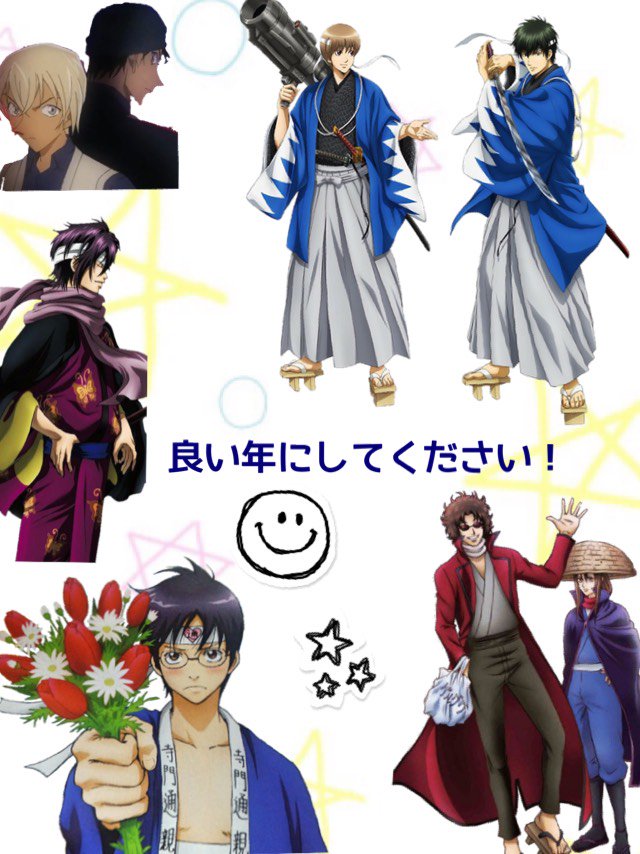 使わない Gintama Sougo01 Twitter