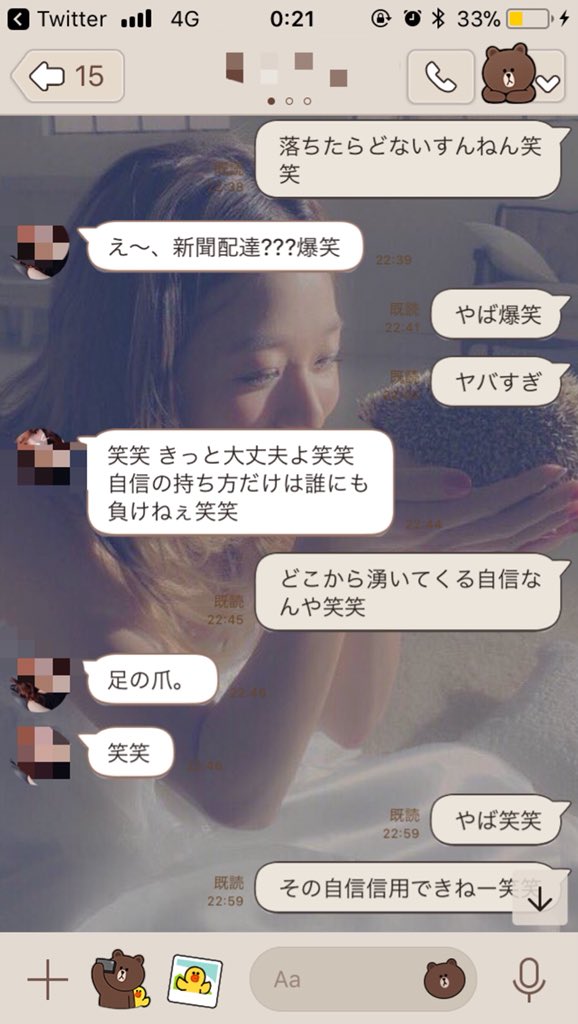 Cancelo やばいやつだと思ったらrt No Twitter