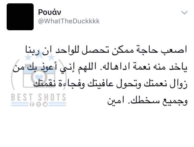 DaliaA7med's tweet photo. https://t.co/V4v3lcSGID