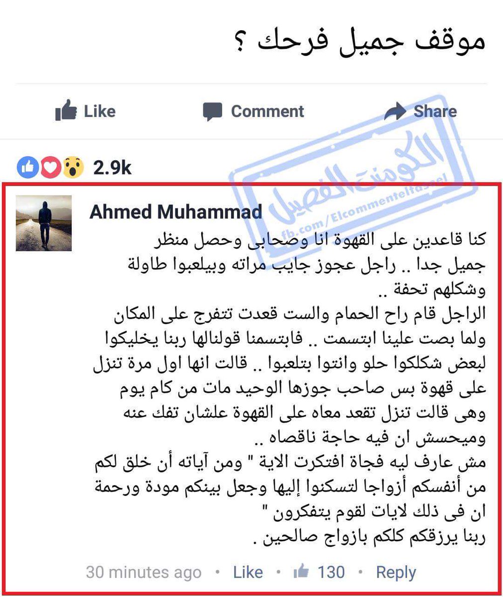 DaliaA7med's tweet photo. https://t.co/oaCN8XcWUV