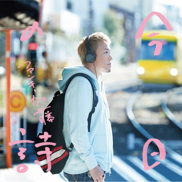 ri_chan731's tweet photo. @funky_kato1978
加藤さん。
アルバム曲、どれもとっても素敵でした😊🌼
優しい歌声、切ない歌声、力強い歌声。
いろんな加藤さんの想いがぎゅっと詰まったアルバム。
#ILIVEYOU2018 でも流してくれて、歌ってくれて嬉しかったです♪
リリースまであと2週間。
楽しみにしてます💓
#今日の詩 https://t.co/JyKILbVi5t