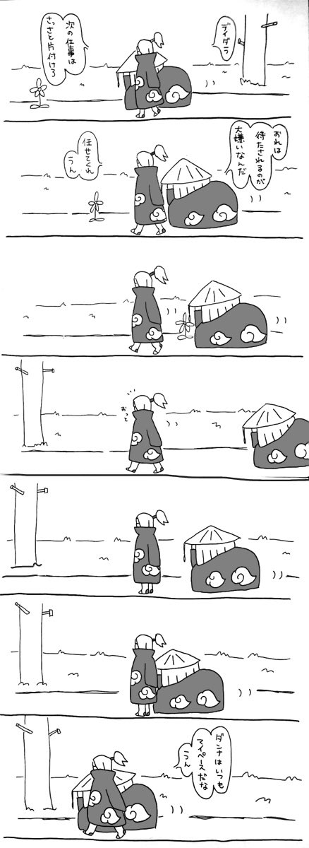 mohe_moheko's tweet photo. 思いやりあるサソデイ https://t.co/BG1NXEiqLi