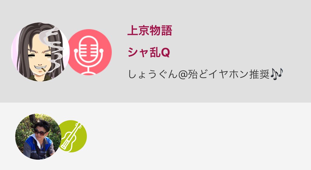 80年代ヒット曲 Twitter Search Twitter