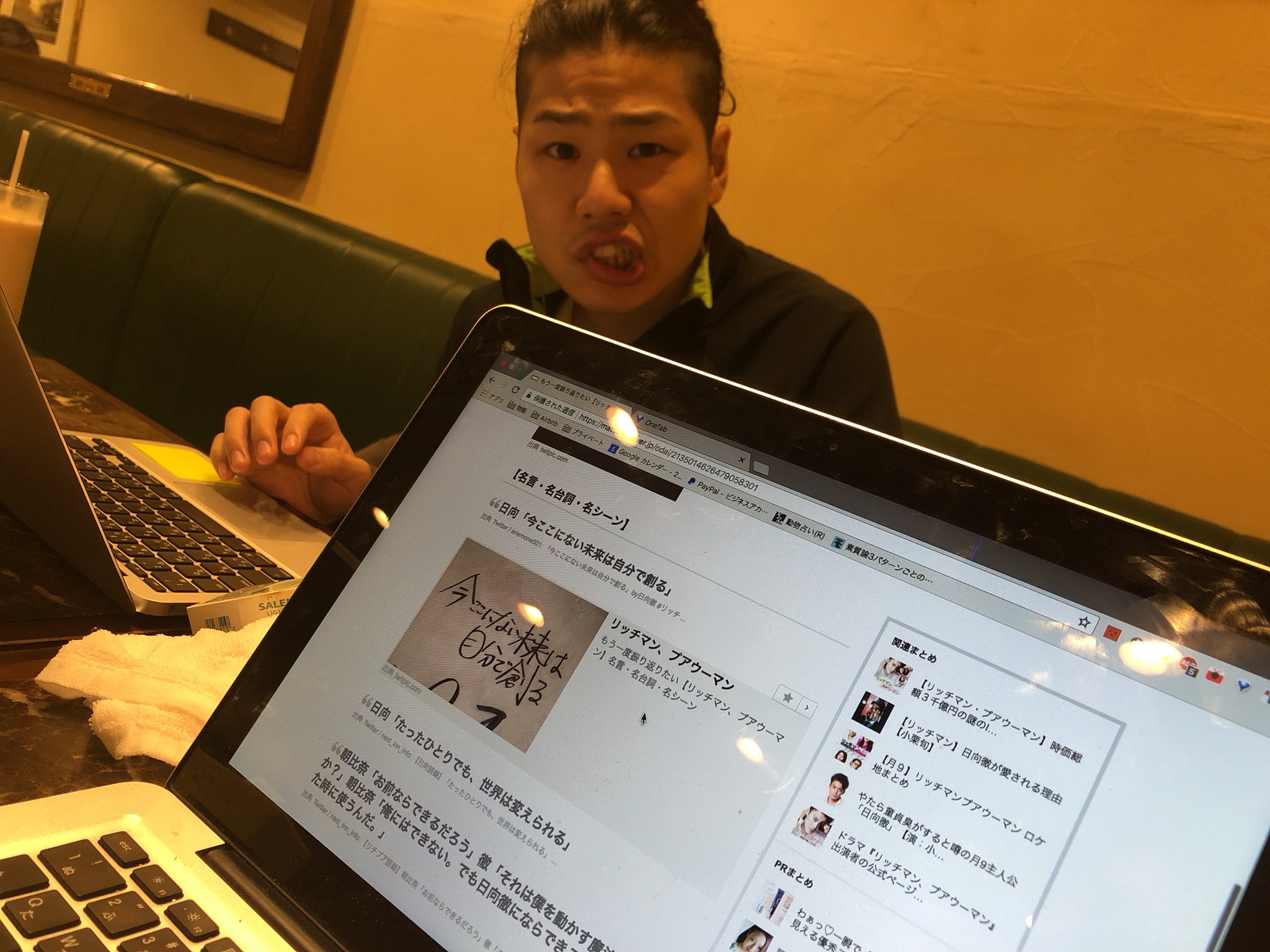 今ここにない未来は自分で創る Twitter Search Twitter