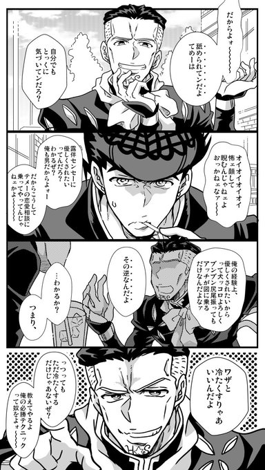 とまれ Tokiyotomare さんの漫画 9作目 ツイコミ 仮 とまれ Tokiyotomare さんの漫画 9作目 ツイコミ 仮